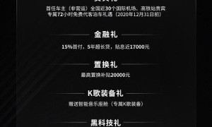3.9秒破百，23万起：比亚迪汉7月10日上市