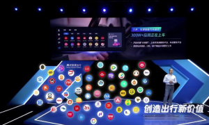 左手軚盘右手B站： 哈弗F7首搭腾讯车联TAI3.0