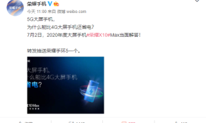 又大屏又5G，荣耀X10 Max 比 4G 大屏还省电