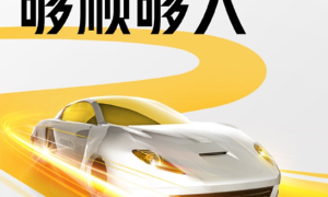 告别电量焦虑！距iQOO Z1x发布还有2天