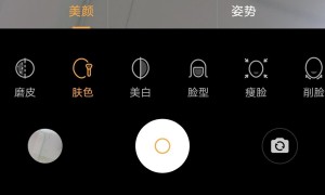 「照骗」要消失了？Android 11 或禁用自动美颜