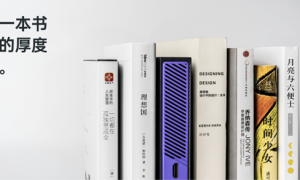 极米旗下全新品牌MOVIN面世 新体验瞄准Z时代