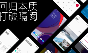 一加氢OS 11正式发布：新增AOD、多人禅定等功能