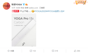 联想最后的大招？YOGA Pro 13s Carbon 官宣