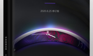 华米科技首款3D曲面屏智能手表Amazfit X，国内众筹即将开启