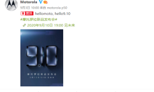 摩托罗拉 razr 5G 邀请函到达，国行定档 9 月 10 日