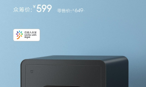 年轻人第一款保险箱？米家智能保管箱 599 元众筹上市