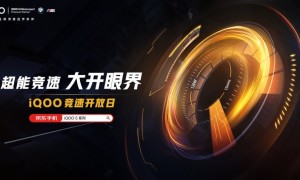 iQOO 5 Pro将开售，带来120W疾速充电体验