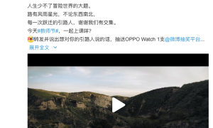 献礼教师节，一支学生团队用手机拍出感人短片