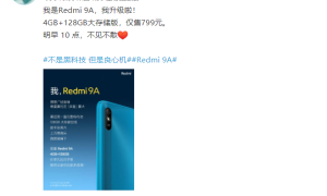 Redmi 9A 新增 4GB+128GB 大存储版本，只要 799 元