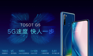 格力 5G 手机来啦：搭载骁龙 765G，售价 2699 元起