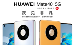 华为 Mate40 正式开启预订，你买到了吗？
