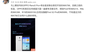 与索尼联合研发 首发IMX766的OPPO Reno5 Pro+影像力如何？