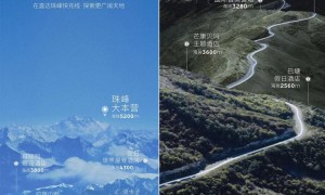 14座20kW快充站 蔚来打通川藏快充路线