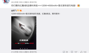 红魔6也快来了！120W快充、骁龙888处理器引期待