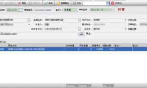 体验全面升级，定价 3999，荣耀新旗舰 V40 值得期待