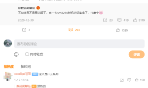 Redmi K40 或有骁龙 865 版本，搭载 1080P 居中挖孔屏