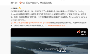 无惧寒冷，iQOO 记录郭梓宸零下 32°C 冰雪赛车挑战