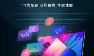 和灵耀X双屏一起进入“屏行世界” 未来降临