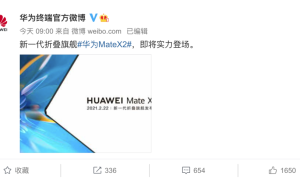 无缘三星，华为Mate X2或用的还是京东方折叠屏