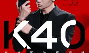 Redmi K40 黑色版外观公布：矩阵镜头 + 流水纹理