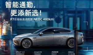 磷酸铁锂版小鹏 P7 上线，竟然没有降价