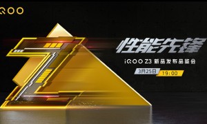 55W闪充+120Hz竞速屏，iQOO Z3将于3月25日发布