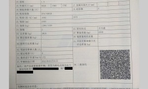 理想汽车被取消免征购置税资格？都是谣言