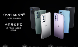 京东一加品牌日火热开启 一加 9 系列全系开放购买