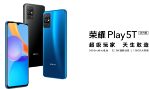 荣耀Play 5T活力版上市：搭载四摄像头和5000mAh电池