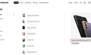 新的中杯旗舰即将到来？三星Galaxy S21 FE现身官网