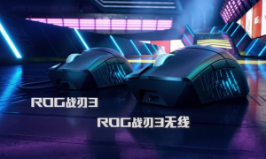 ROG战刃3系列鼠标开售：DPI可达26000，有线无线双版本