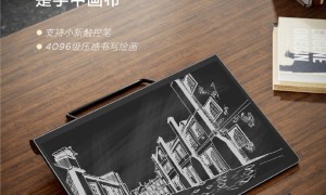 联想YOGA Pad Pro再预热：将支持小新触控笔