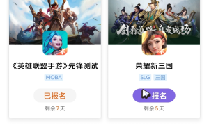 这次《英雄联盟手游》真的在路上了