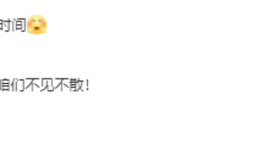联想 YOGA Pro 官方消息：5月24日不见不散