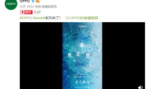 OPPO Reno6系列官宣：全新轻薄体验5月27日亮相