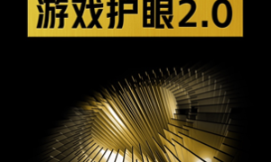 换机新选择：iQOO Neo5 活力版兼备骁龙870和LCD屏