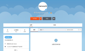 过往皆为序章，HarmonyOS即将开启万物互联时代