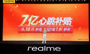 realme 真我六大王牌出击，携七亿补贴开启618心跳大促
