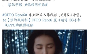 张子枫诚邀粉丝讲述毕业故事，快来参与Reno视频同学录大赛
