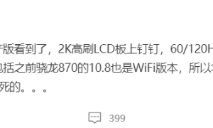 华为MatePad 11也将不支持插卡联网
