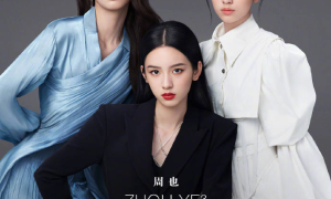 周也用OPPO Reno6挑战素颜拍时尚大片
