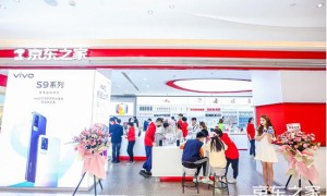 vivo全线产品京东618入驻京东之家 全渠道合作开拓手机存量市场