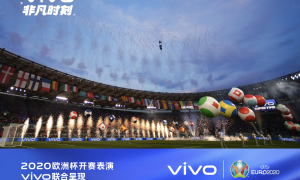 展现人文之悦 vivo借欧洲杯向全世界球迷传递体育精神