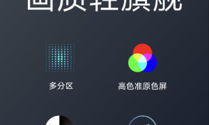 小米电视ES 2022款发布：年轻人的画质旗舰，仅需3399元