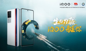 东京奥运会今晚打响，iQOO为中国船奇在线打call