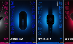 OPPO名侦探柯南限定版发布会终极预告，不止一款联名产品