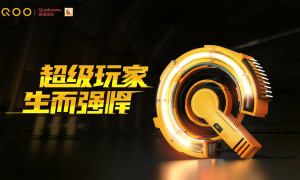 iQOO品牌亮相上海ChinaJoy，新一代iQOO旗舰首次对公众亮相