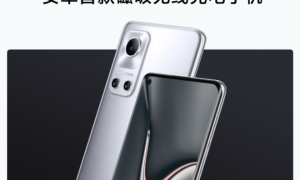 realme Flash配置曝光：高通骁龙888Plus搭配50W无线充电