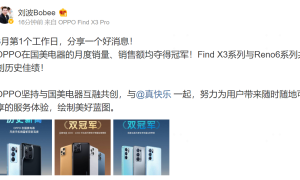 OPPO携手国美战略合作升级，多款机型7月销量创历史新高